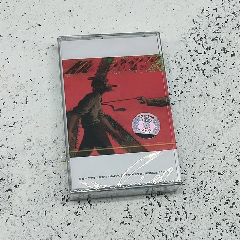Men Accessories Gift Box - Yonezu Kenshi Nastro musicale per motosega