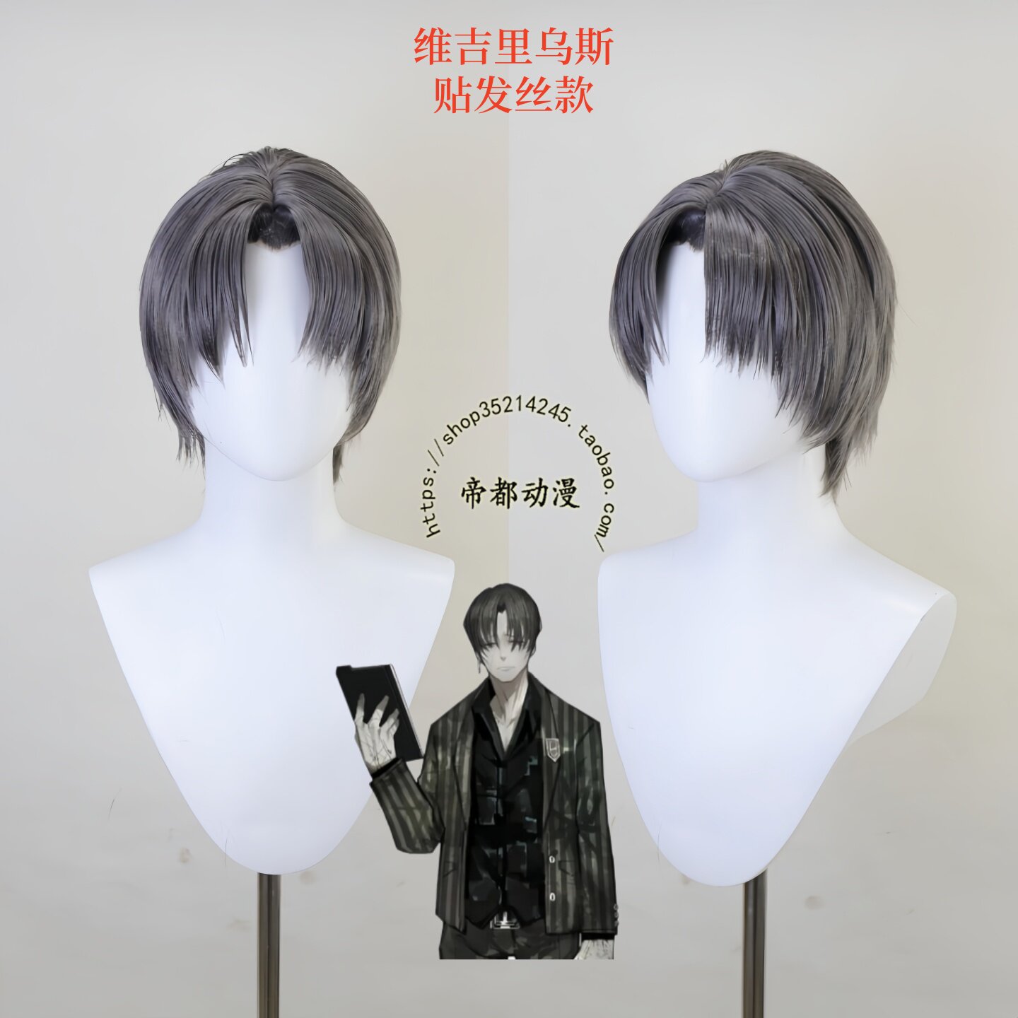 Parrucca cosplay Anime Limbus  - Men Accessories Korea recensione e prezzo