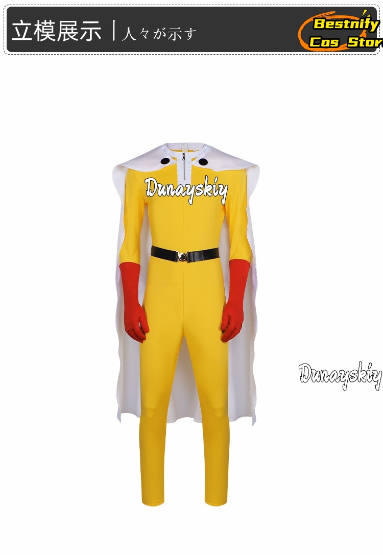 Costume tuta cosplay Saitama M - Men Accessories Korea recensione e prezzo
